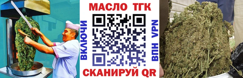 Cannafood марихуана  дарк нет официальный сайт  Гусиноозёрск 