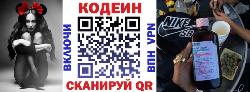 мориарти какой сайт  Гусиноозёрск  Кодеиновый сироп Lean напиток Lean (лин)  MEGA маркетплейс 