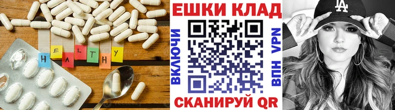 Экстази диски  Гусиноозёрск 