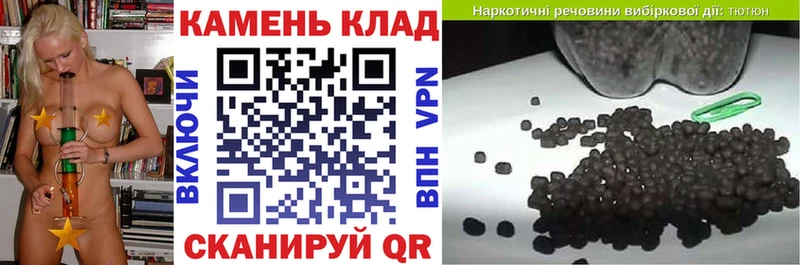 Гашиш гарик Гусиноозёрск