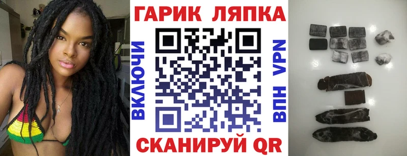 ГАШИШ AMNESIA HAZE  блэк спрут зеркало  Гусиноозёрск 
