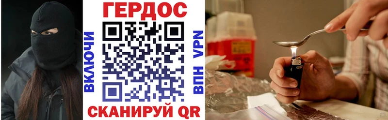 где можно купить   Гусиноозёрск  Героин афганец 