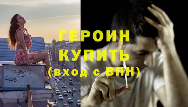 метадон Абинск