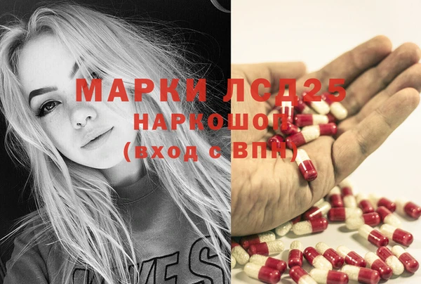 метадон Абинск