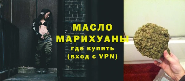 метадон Абинск