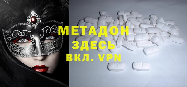 2c-b Абаза