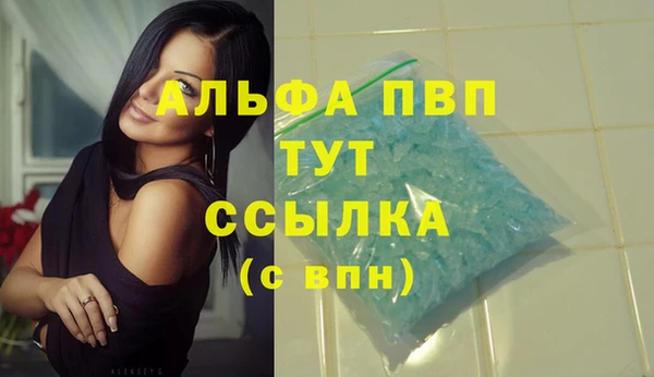 марихуана Абдулино