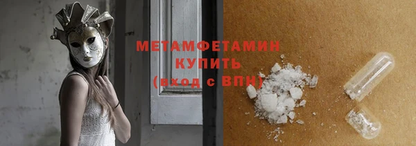 2c-b Абаза