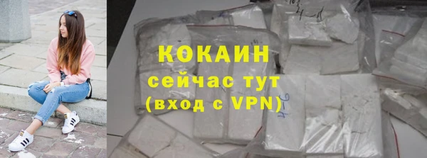 марихуана Абдулино