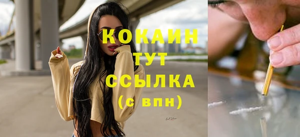 марихуана Абдулино
