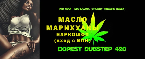марихуана Абдулино
