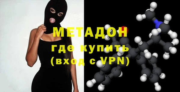 метадон Абинск