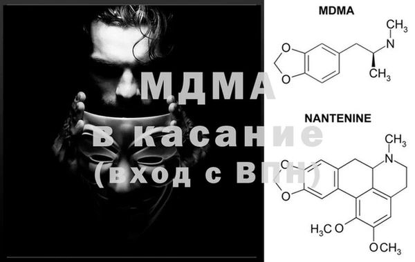 2c-b Абаза