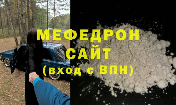 марихуана Абдулино