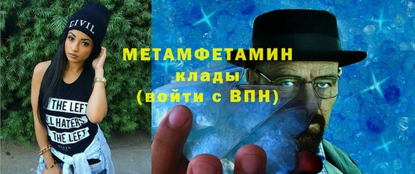 метадон Абинск