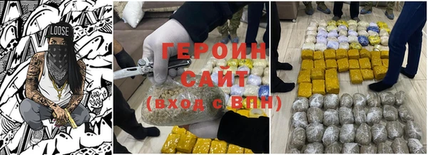 метадон Абинск