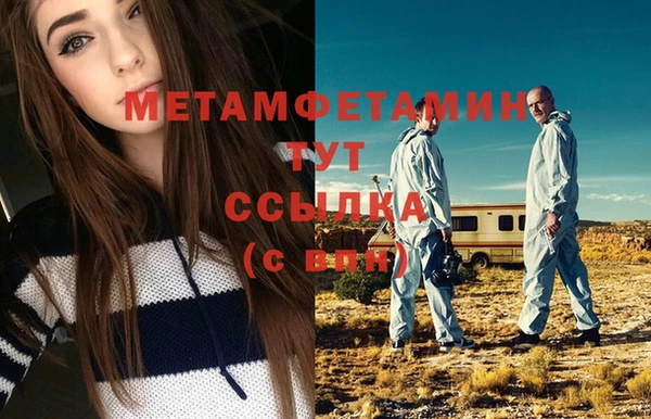 метадон Абинск