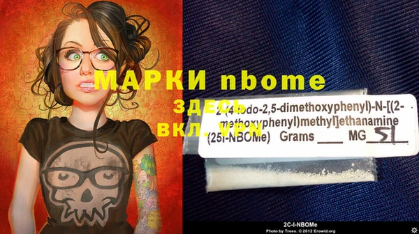 метадон Абинск