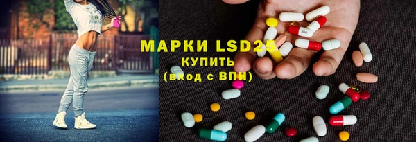 кристаллы Алзамай