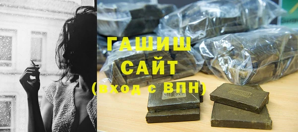 метадон Абинск