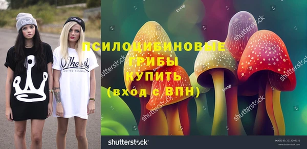 марихуана Абдулино