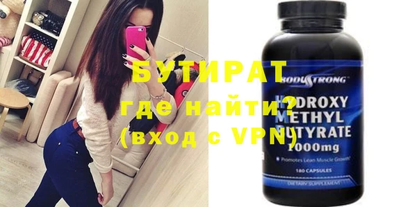 метадон Абинск