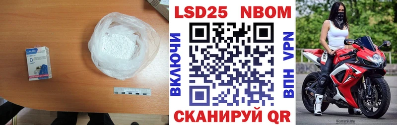 Лсд 25 экстази кислота  Гусиноозёрск 