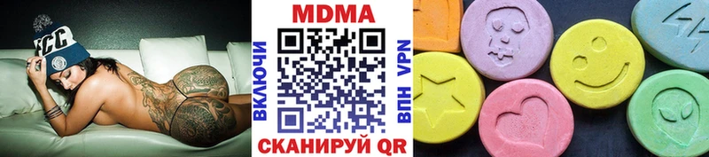MDMA молли omg онион Гусиноозёрск
