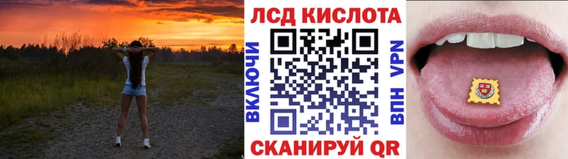 Марки 25I-NBOMe 1,5мг Гусиноозёрск