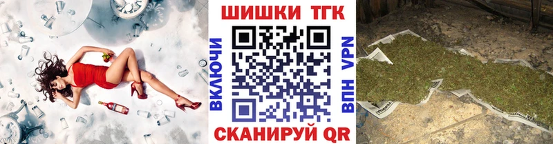 Бошки марихуана сатива Гусиноозёрск
